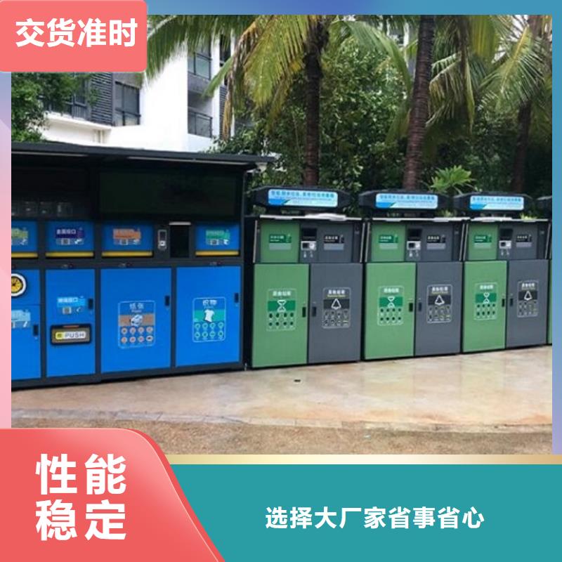 智能环保分类垃圾箱生产厂家垃圾箱灯箱制作厂家直营
