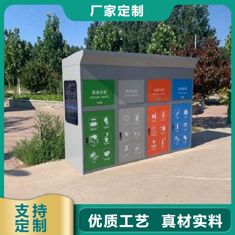 【智能环保分类垃圾箱生产厂家】 太阳能指路牌灯箱一手价格|随县|曾都|宜昌|武汉|襄阳|黄冈|十堰|荆门qy55.com