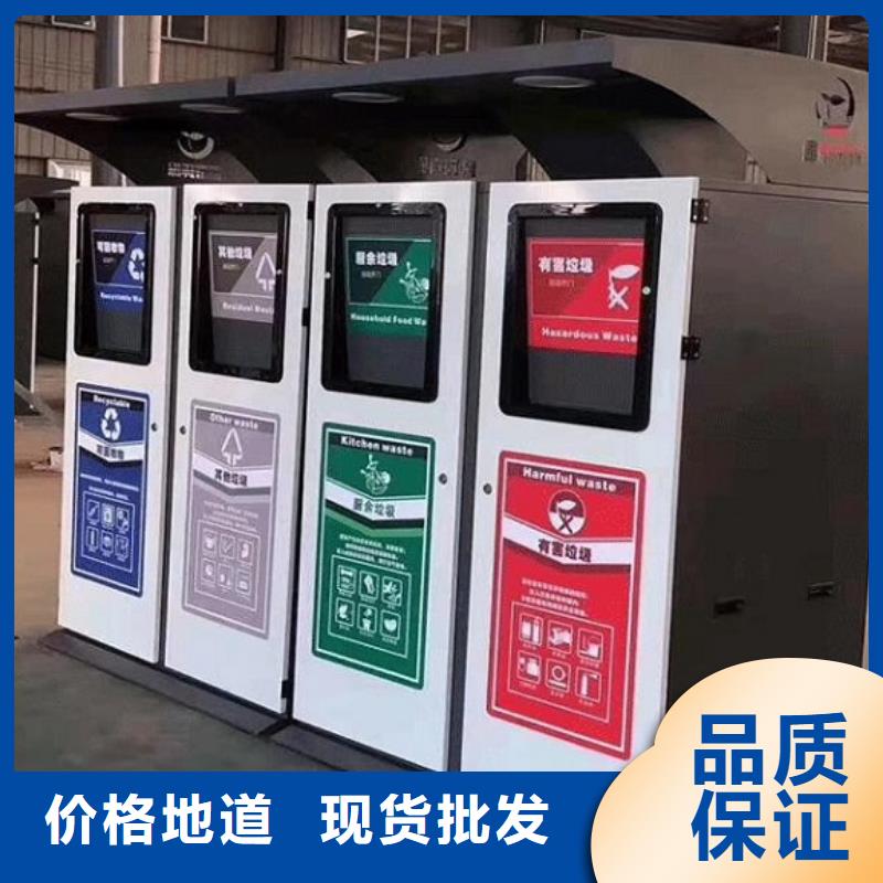杭州采购定制款智能环保分类垃圾箱款式新