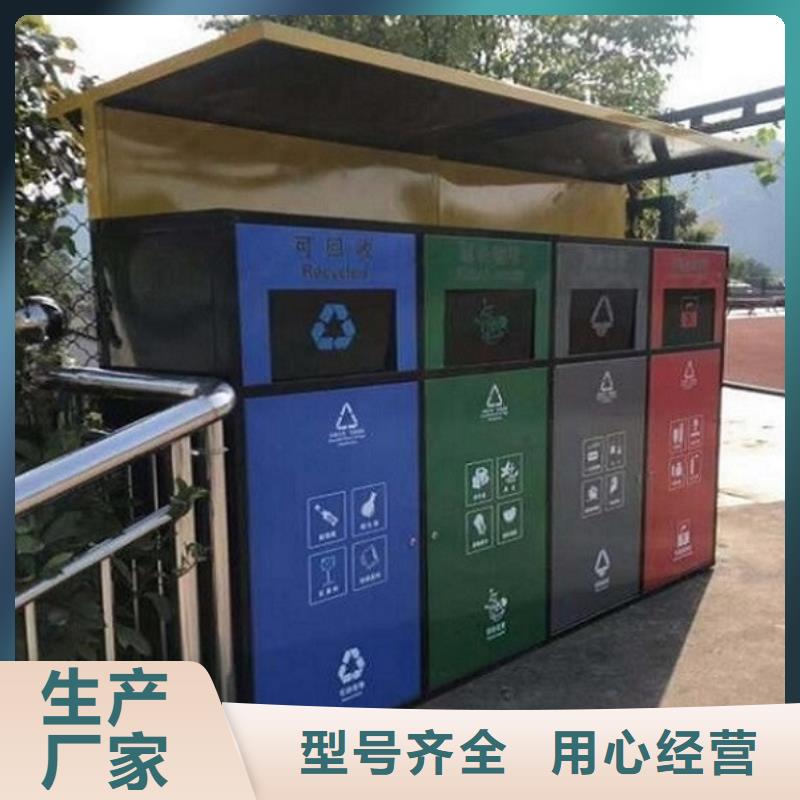智能環保分類垃圾箱生產廠家校園宣傳欄好貨直銷
