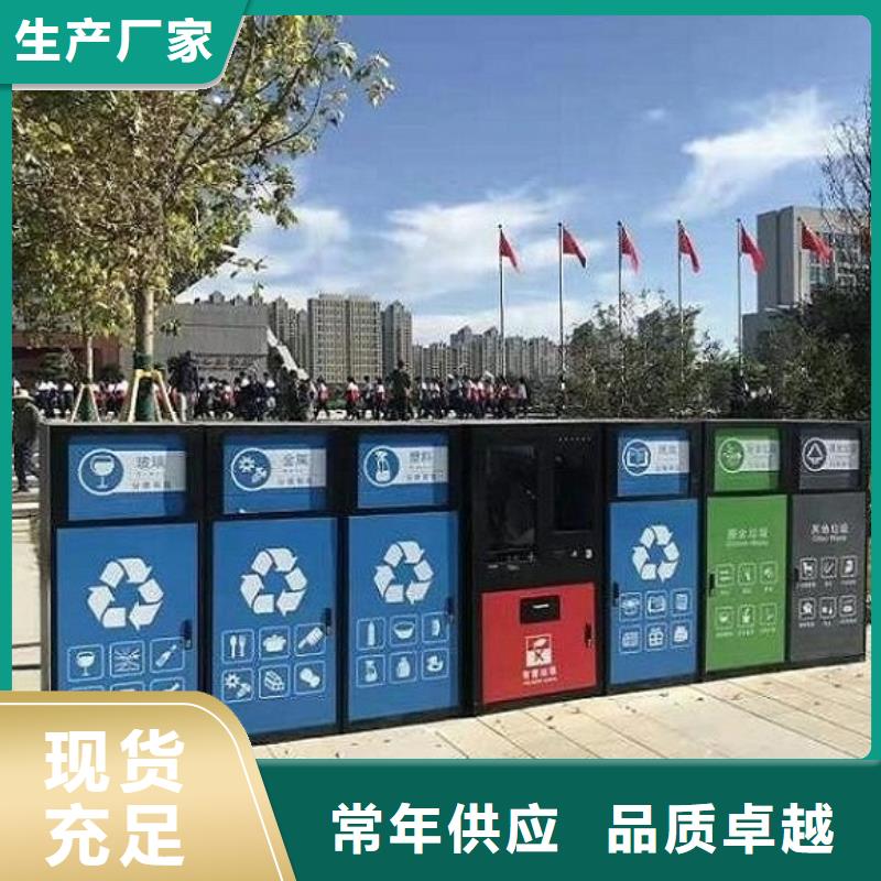 【嘉兴】现货优质智能环保分类垃圾箱最新价格