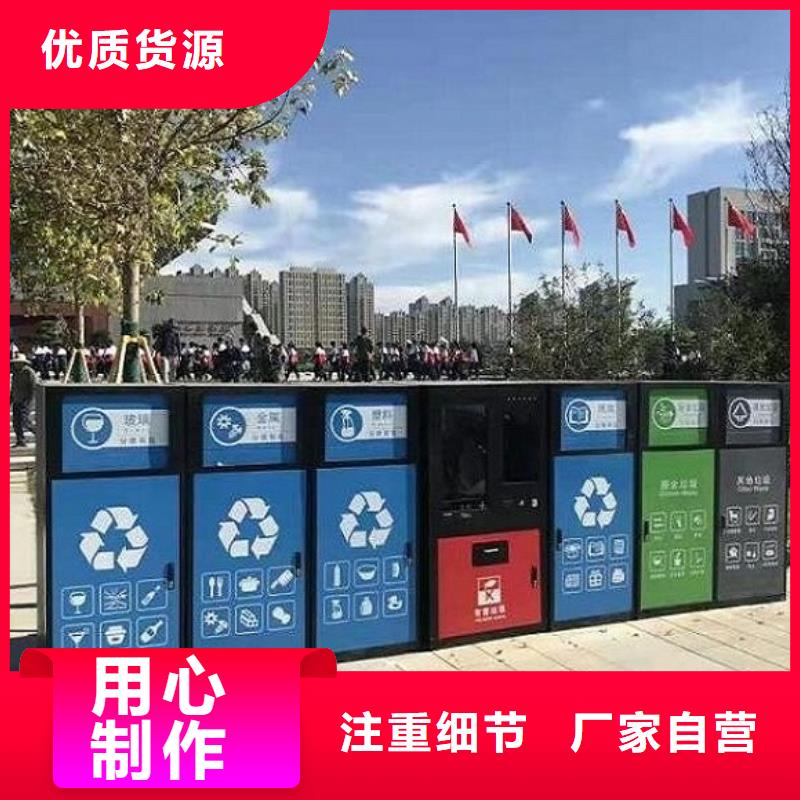 晋中诚信实用性智能环保分类垃圾箱使用寿命