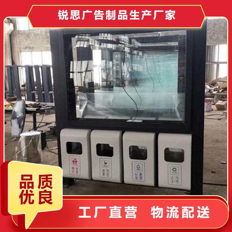 景区智能环保分类垃圾箱厂家
