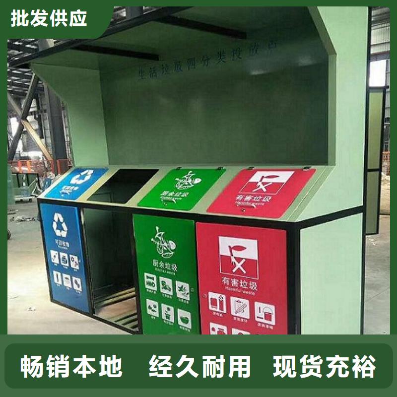 昌都周边乡镇智能环保分类垃圾箱网上款式
