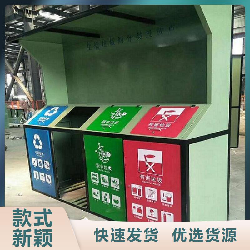 《银川》销售定制款智能环保分类垃圾箱源头生产制作