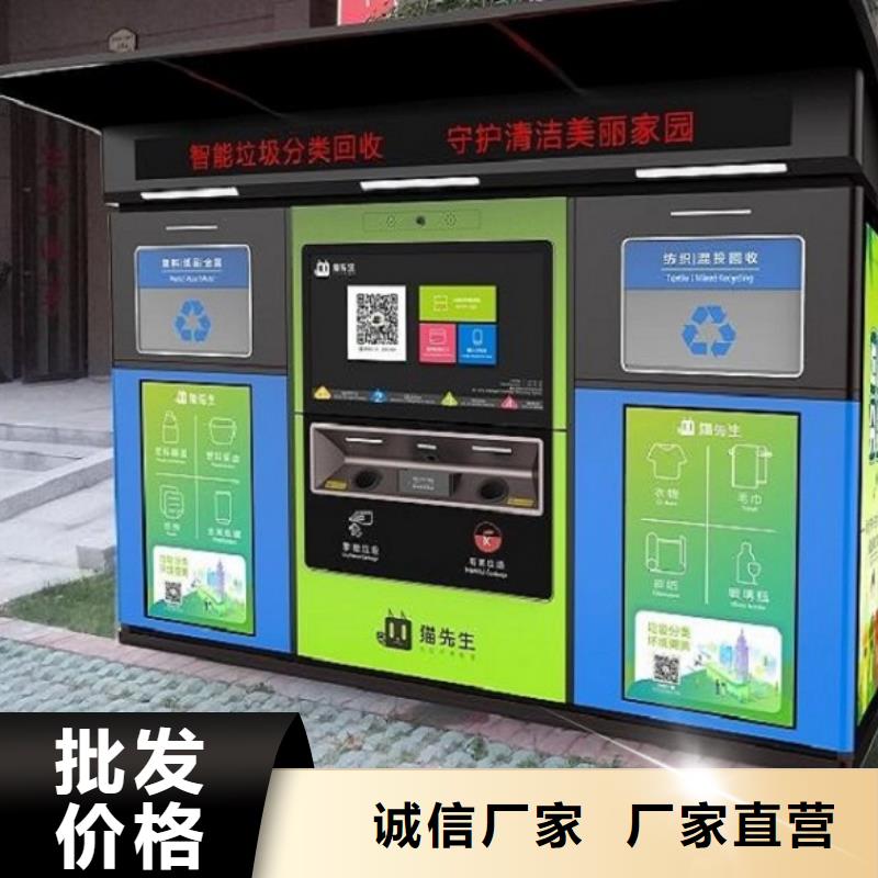 智能环保分类垃圾箱生产厂家垃圾箱灯箱制作工厂采购
