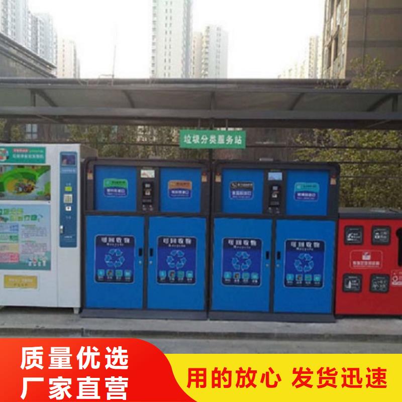 广州批发新款智能环保分类垃圾箱使用寿命