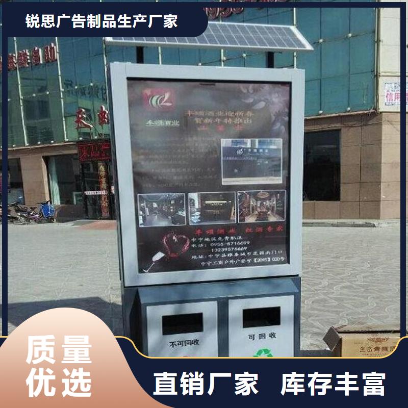 【 智能环保分类垃圾箱生产厂家_核心价值观生产厂家高性价比】