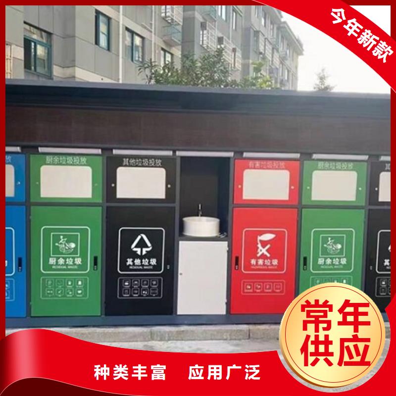 简易智能环保分类垃圾箱生产基地