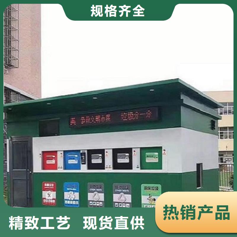 实用性智能环保分类垃圾箱款式新