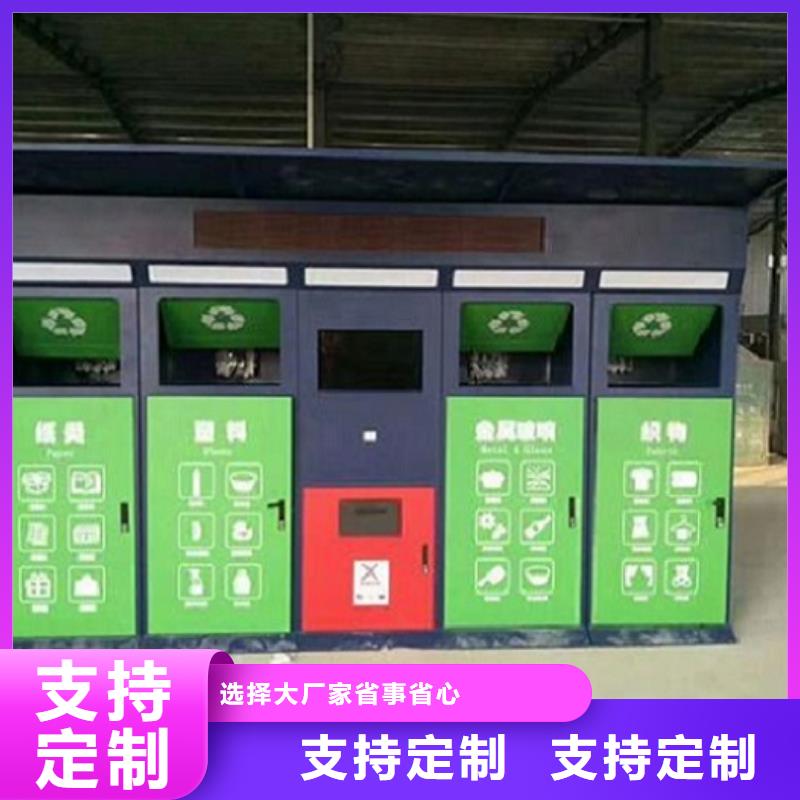 广州购买太阳能智能环保分类垃圾箱生产基地