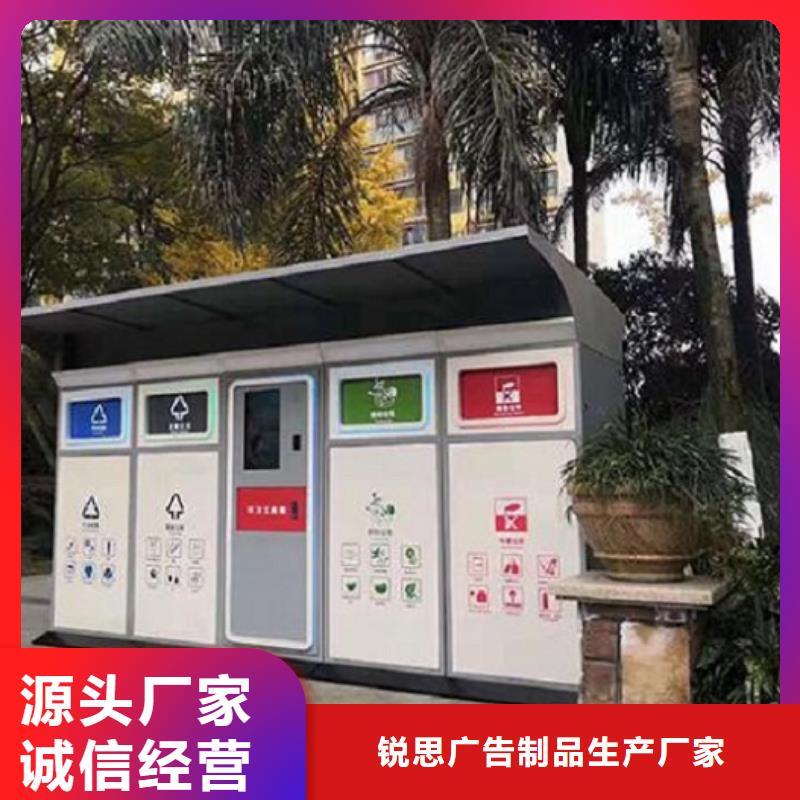 【智能环保分类垃圾箱生产厂家】 太阳能指路牌灯箱一手价格|随县|曾都|宜昌|武汉|襄阳|黄冈|十堰|荆门qy55.com