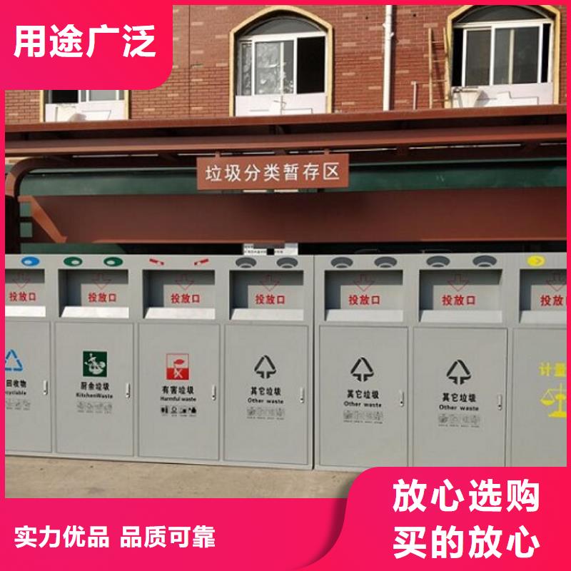 丽江周边特色智能环保分类垃圾箱厂家实力展现