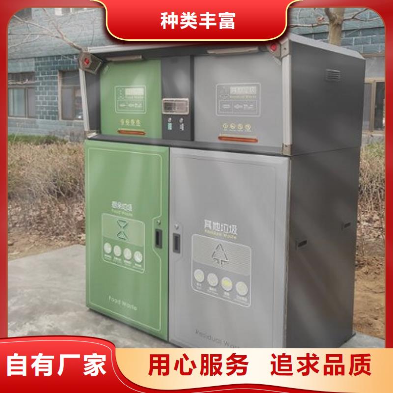 广水|曾都|荆州|武汉|恩施|鄂州|荆门|十堰|黄冈【智能环保分类垃圾箱生产厂家】 太阳能指路牌灯箱一手价格精品选购