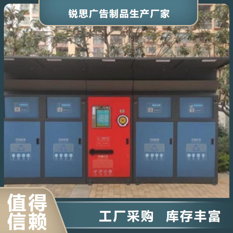 锐思不锈钢公交站台【 智能环保分类垃圾箱生产厂家 人脸识别智能垃圾回收站厂家实力大】