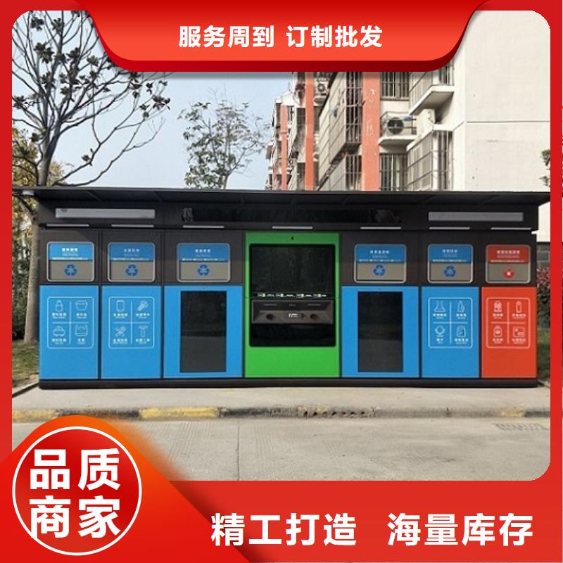 仿古智能环保分类垃圾箱批发价