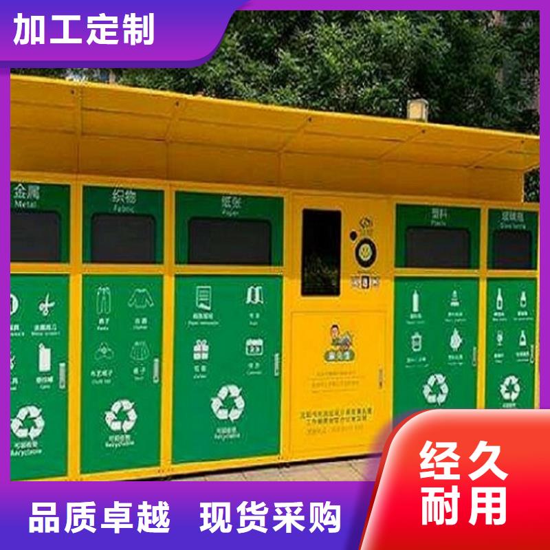 连云港本土特色智能环保分类垃圾箱制作工艺精湛