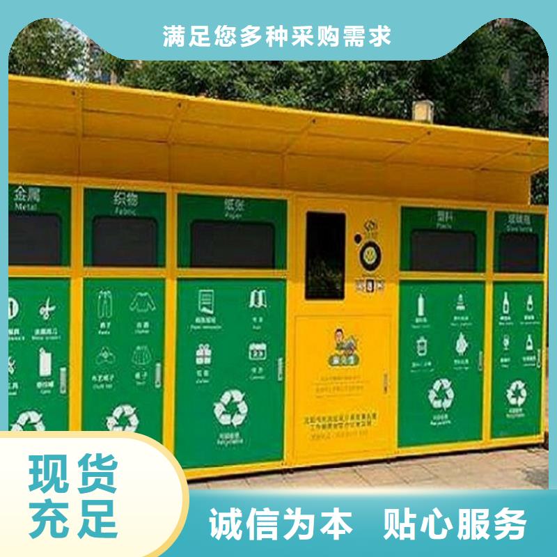广州咨询定制款智能环保分类垃圾箱款式新