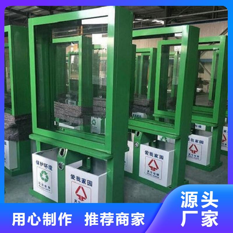 【智能环保分类垃圾箱生产厂家】 太阳能指路牌灯箱一手价格|随县|曾都|宜昌|武汉|襄阳|黄冈|十堰|荆门qy55.com