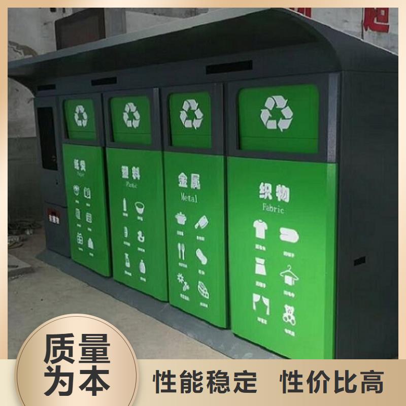 【遂宁】周边社区智能环保分类垃圾箱报价真实