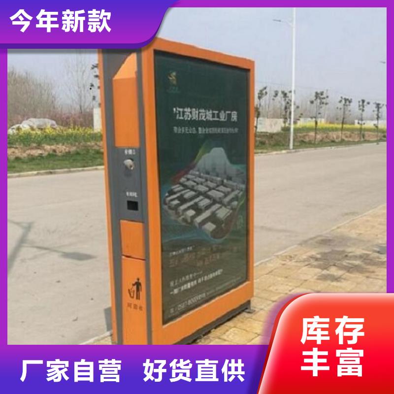 《锐思》屯昌县不锈钢智能环保分类垃圾箱批发价