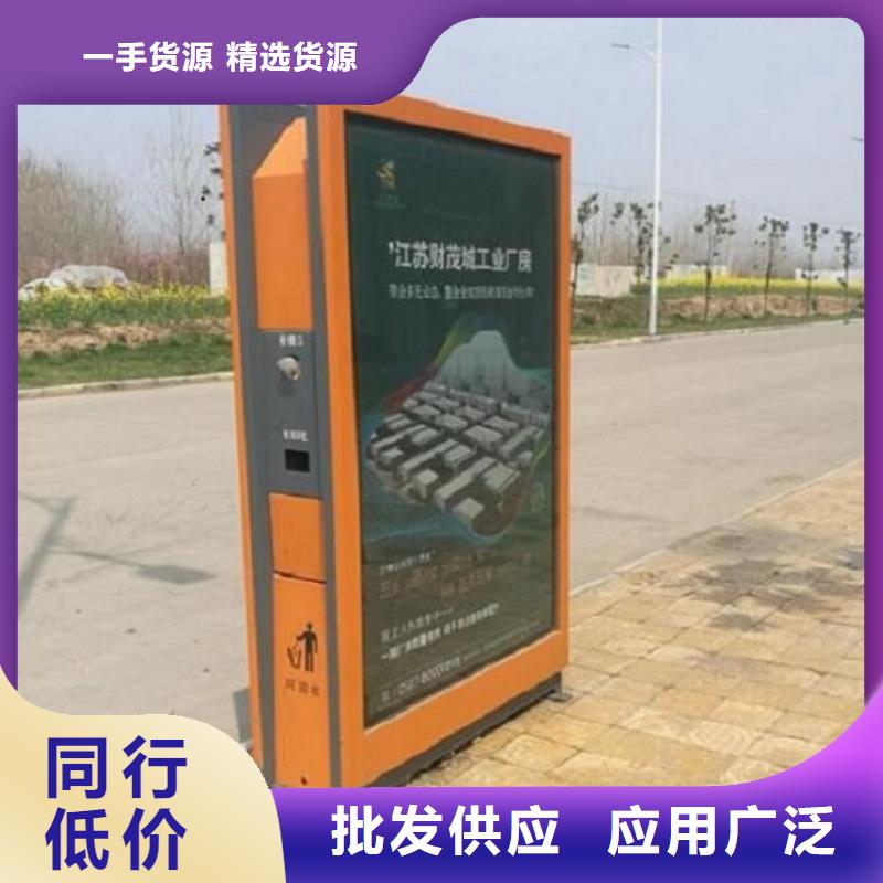 《大庆》选购锐思高档智能环保分类垃圾箱购买