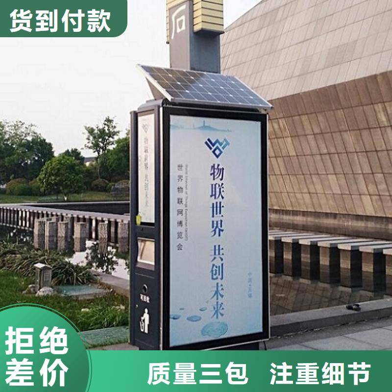 大庆定做社区智能环保分类垃圾箱厂家实力展现