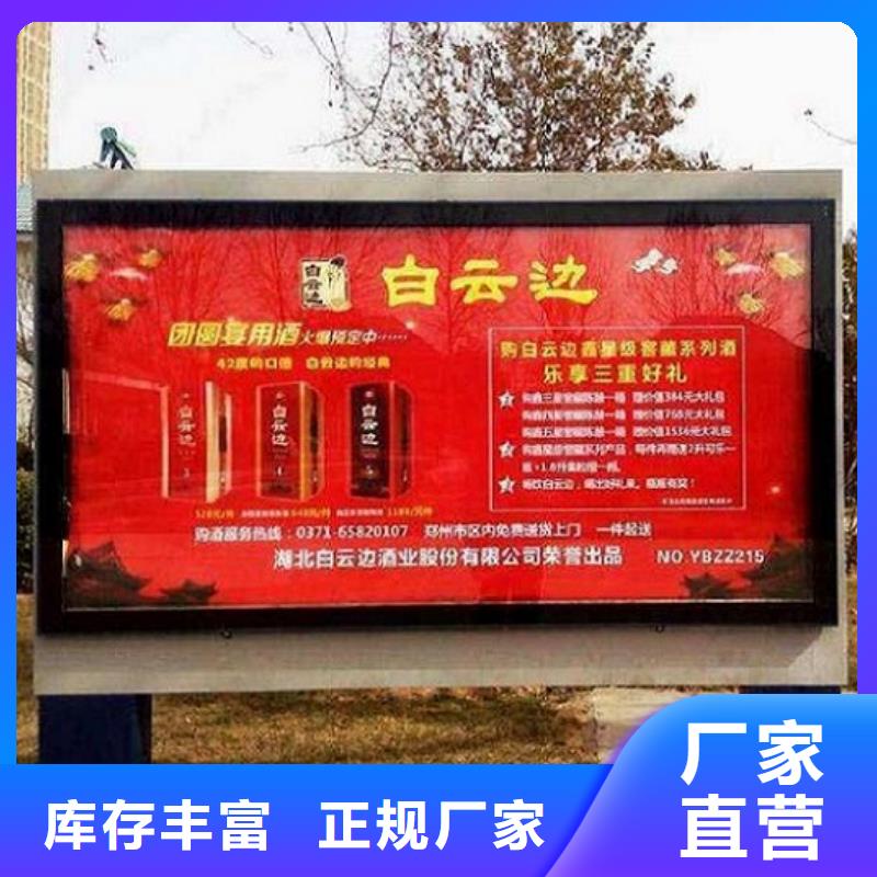 龙喜公交站台制作滚动灯箱 【不锈钢指路牌灯箱】支持拿样qy55.com