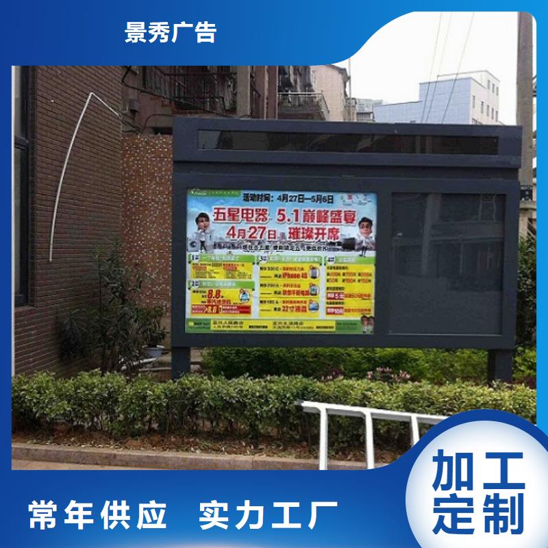 滚动灯箱_公园景区卫生间专业生产厂家