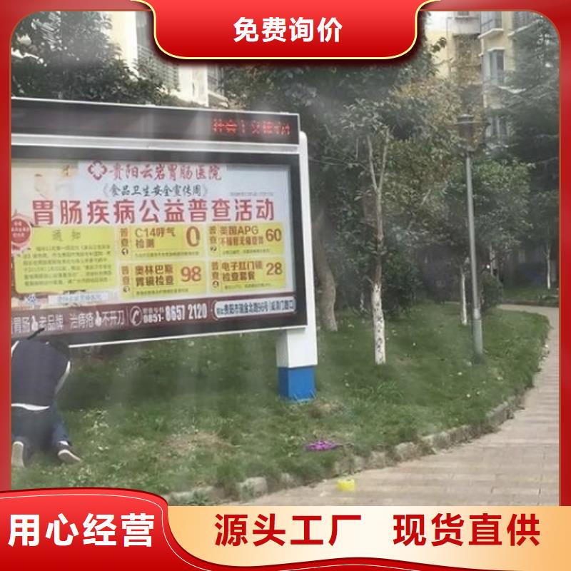 龙喜公交站台制作滚动灯箱 【不锈钢指路牌灯箱】支持拿样qy55.com