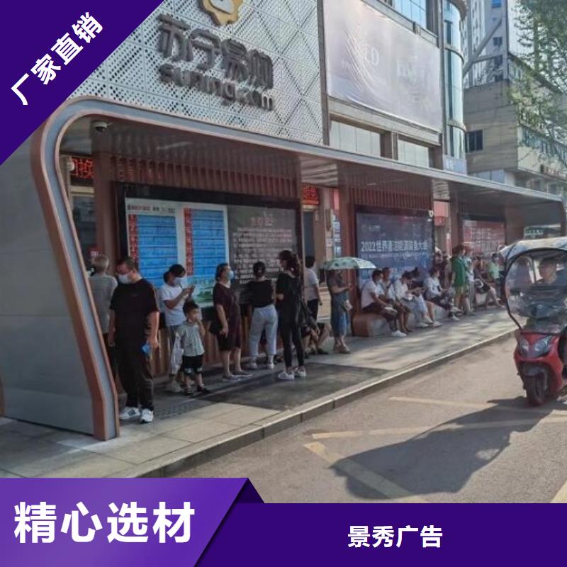 多功能新款公交站台型号全