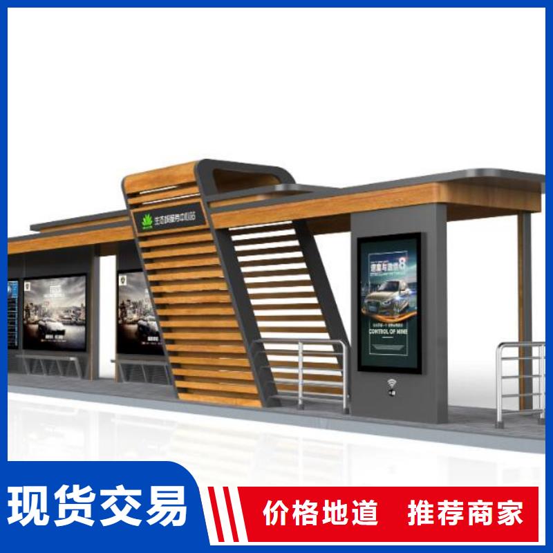 乡镇仿古公交站台源头好货