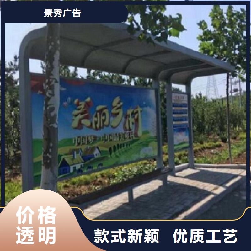 公交站台厂家采购价格