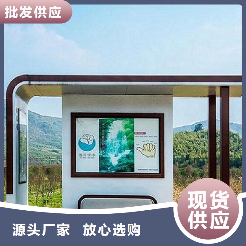 光伏智能新型公交站臺支持定制