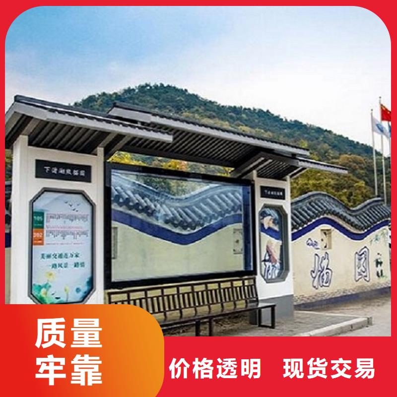 公交站台制作视频-公交站台制作_四川省广元市市场覆盖青川|剑阁|资阳|广安|阿坝|南充|乐山等