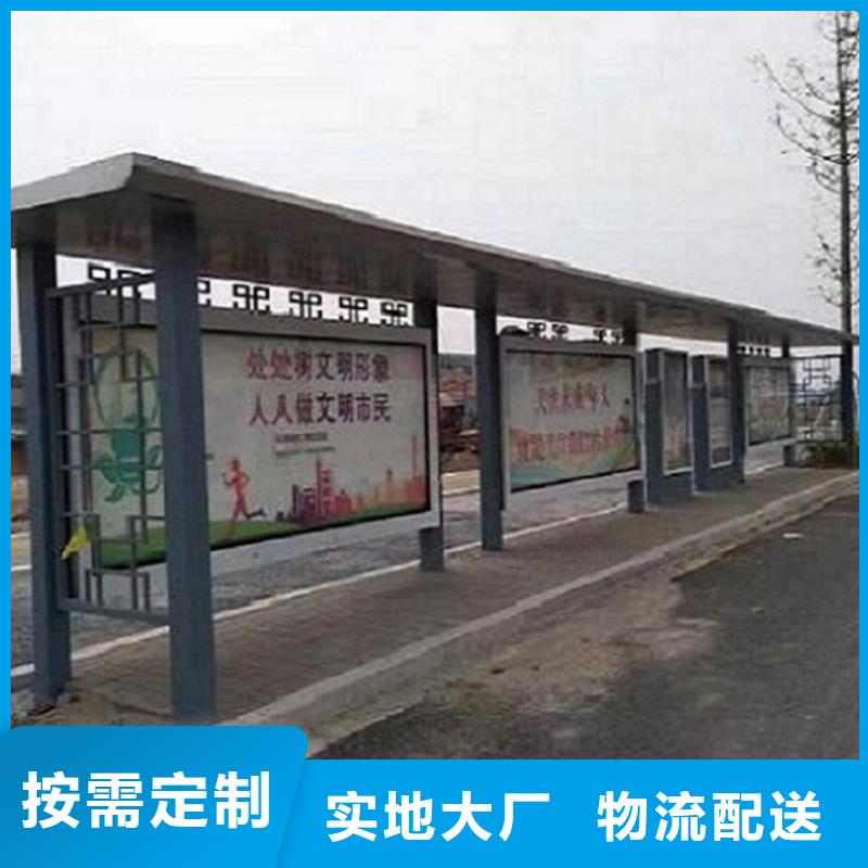 公交站台厂家销售