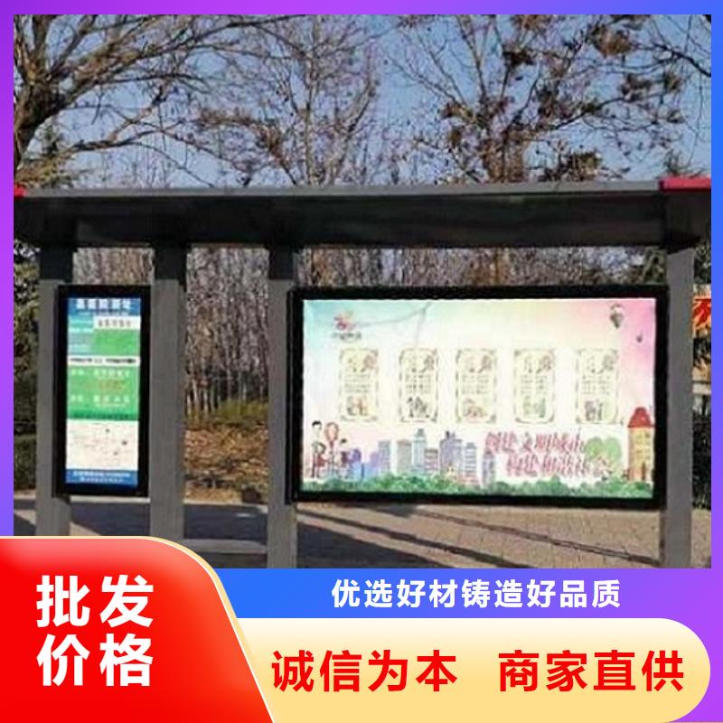 不銹鋼加長公交站臺在線報價