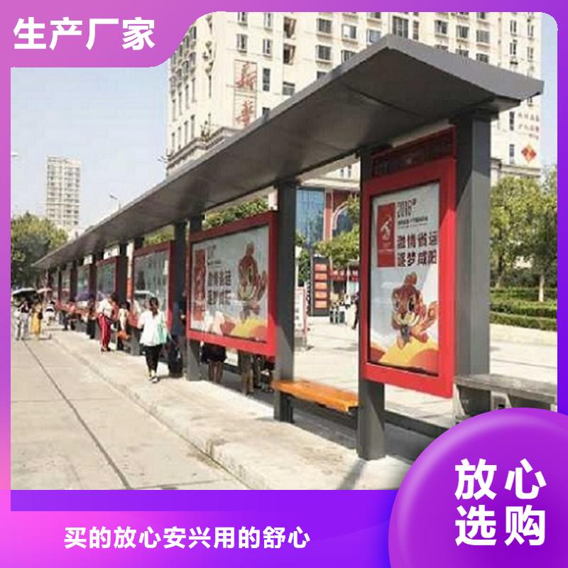 公交站台【阅报栏灯箱生产厂家】精品选购-可发货到仁和|米易|凉山|资阳|乐山|自贡|南充|内江|宜宾