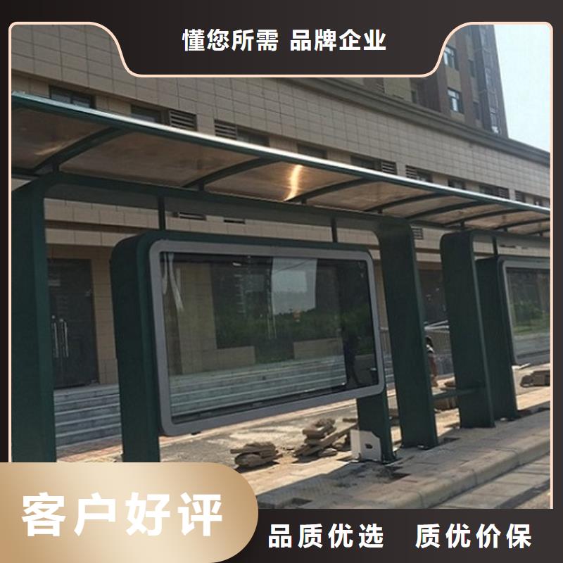 创意特色公交站台择优