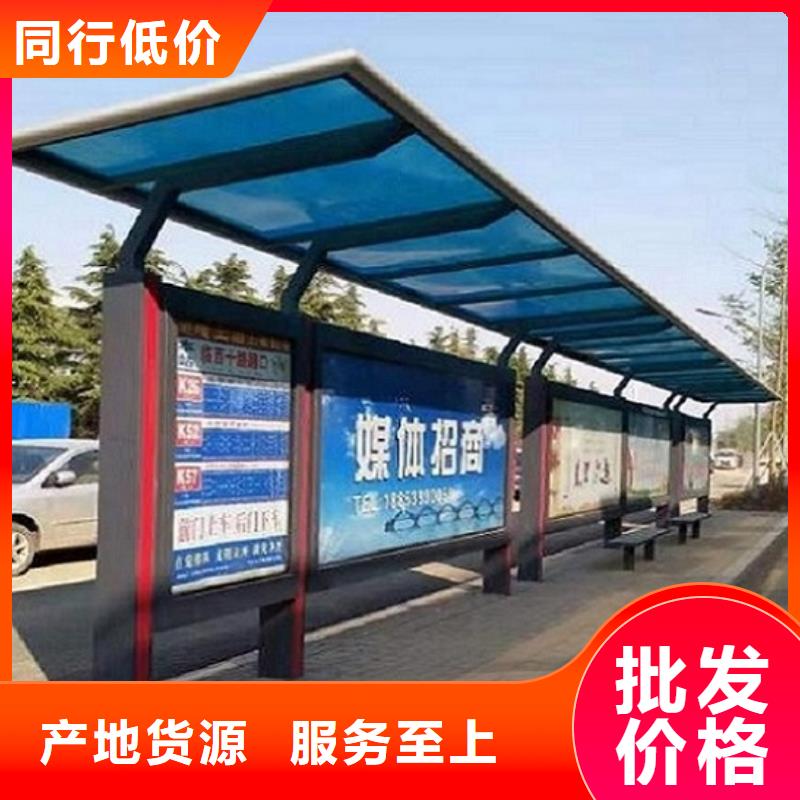 現代智慧公交站臺價格公道