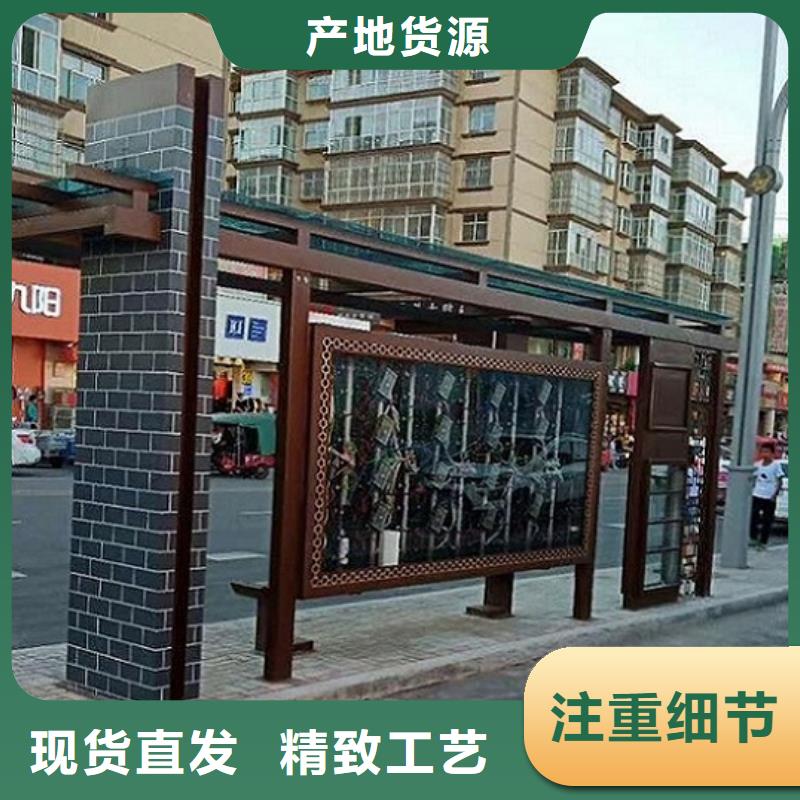 公交站台【阅报栏灯箱生产厂家】精品选购-可发货到仁和|米易|凉山|资阳|乐山|自贡|南充|内江|宜宾