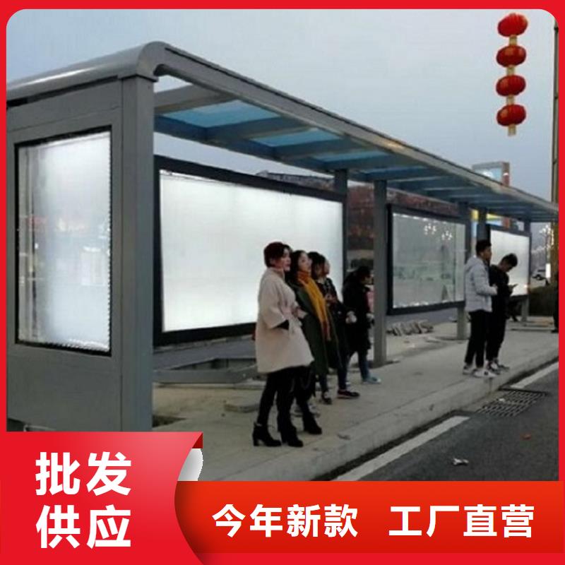 港湾式公交站台优惠多