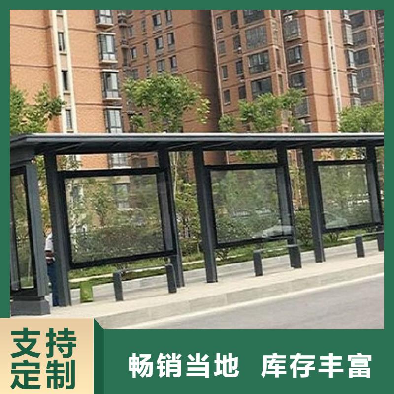 多功能新款公交站台现货报价