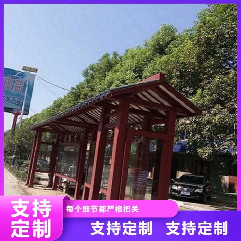 港湾式公交站台在线报价