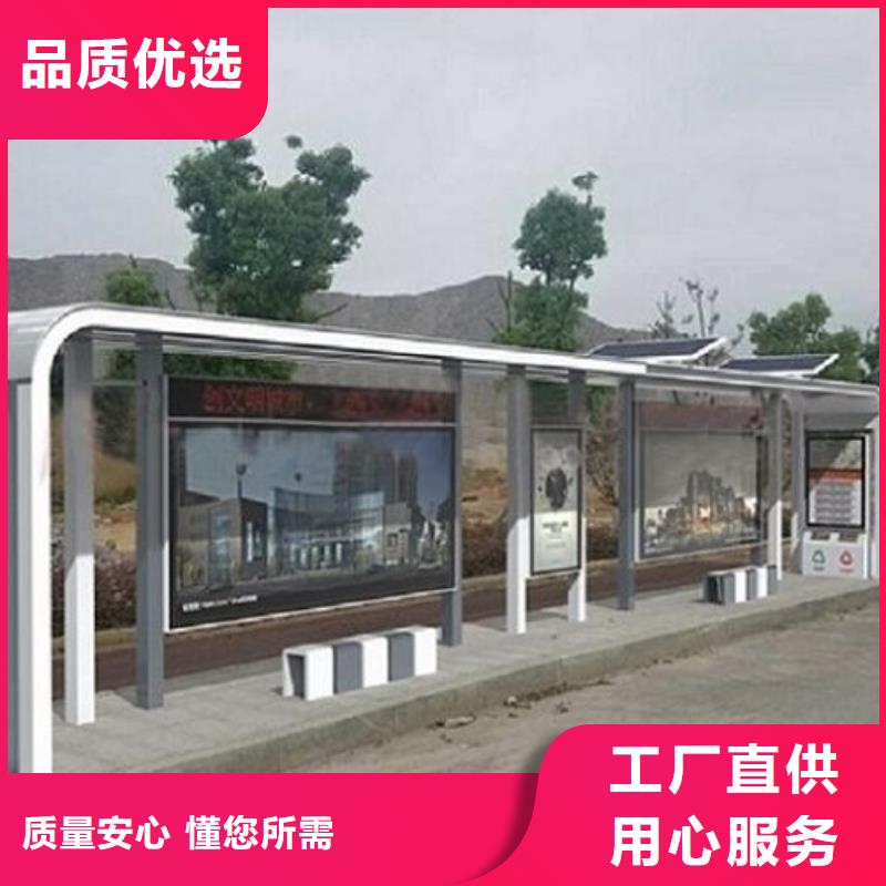 现代简约公交站台源头好货