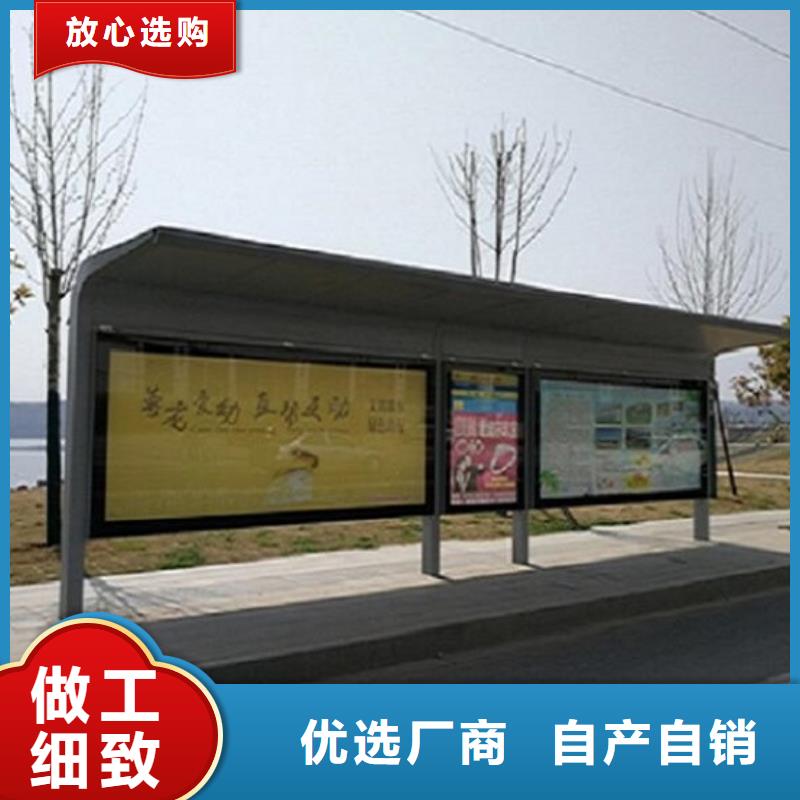 港湾式公交站台质量优