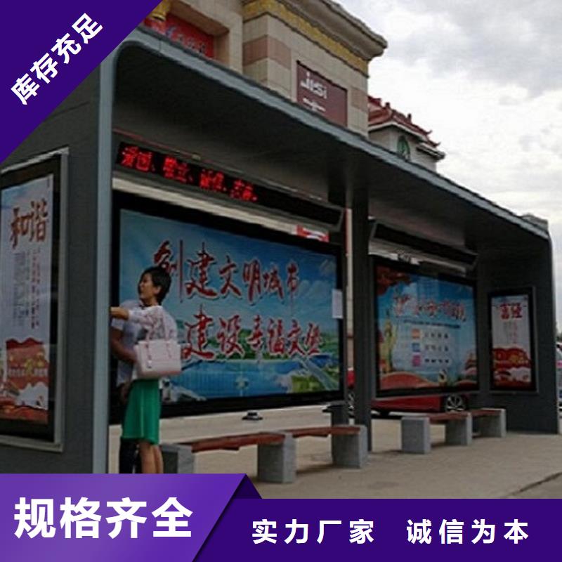 匠心打造公交站台_【LED阅报栏灯箱生产厂家】用心做好细节
