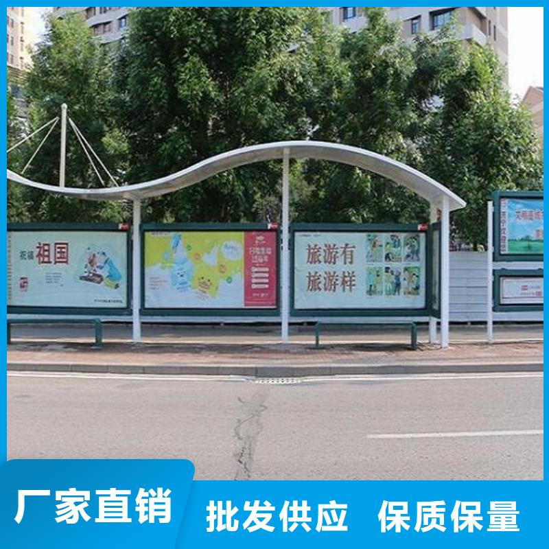乡村防雨公交站台型号全