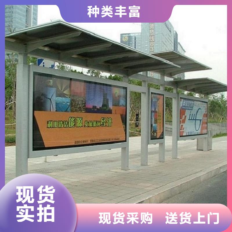 現代智慧公交站臺價格公道