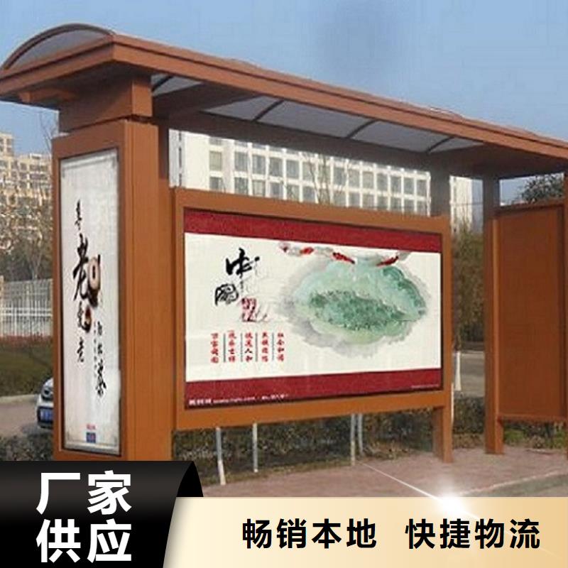 公交站台_【LED阅报栏灯箱生产厂家】用心做好细节-服务范围包括旺苍|元坝|广安|宜宾|泸州|攀枝花|乐山等